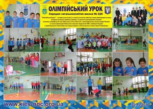 sch226