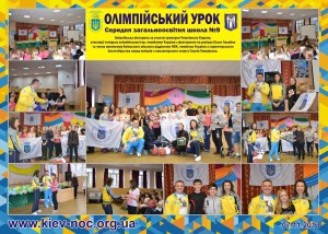 sch№9
