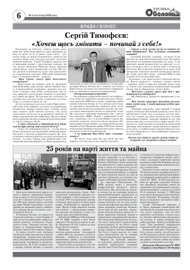 20091002_2