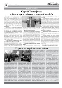20091002_2