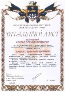 6