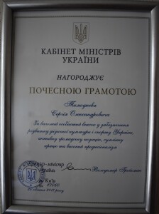 Кабмін_2