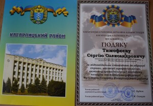Кагарл.р.