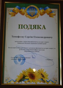 Миронів.рда