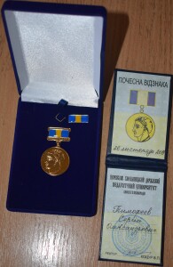 Пер.Хмельн.