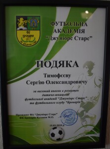 броварія фут