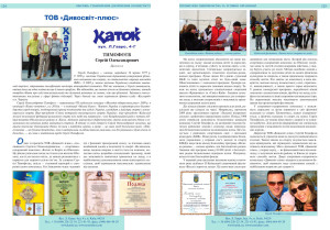 divosvit3