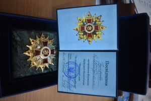 орден облради