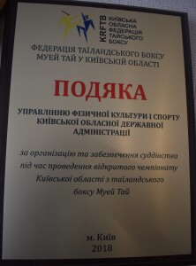 тай.бокс