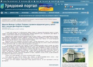 uryadoviyportal21.05.2016