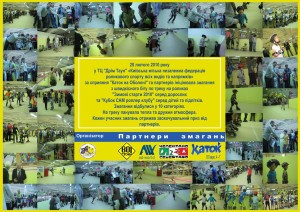 zumovistartu2010