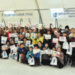 100 днів до старту II Юнацьких Олімпійських ігор