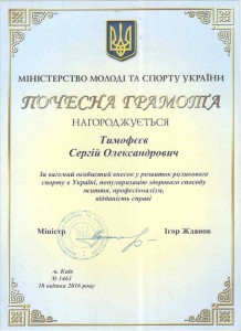 13055276_10206062150014239_2033368993426290587_o