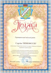 зображення_viber_2022-09-05_09-42-02-299