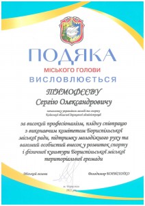 зображення_viber_2022-09-05_09-42-18-463